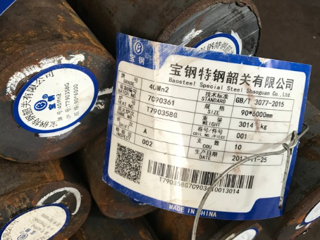 宝安40Mn2合金结构钢