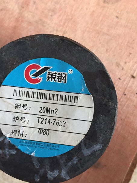 宝安20Mn2合金结构钢